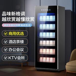 办公会议室棋牌室商用大容量杯子消毒柜茶楼酒店酒杯茶水杯消毒柜