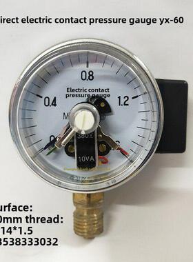 上海联力直接电接点压力表Yx60压力表真空带式控制0-0.6 1 1.6