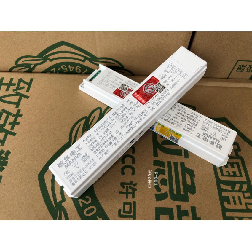 敏华消防应急电源模块带锂电池大功率一体化应急装置应急照明灯具