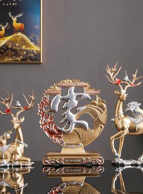 创意乔迁新居礼品现代轻奢家居客厅玄关电视酒柜装饰工艺礼品摆饰