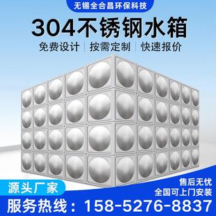 无锡不锈钢水箱定制 304生活消防保温水箱加厚长方形大容量储水罐