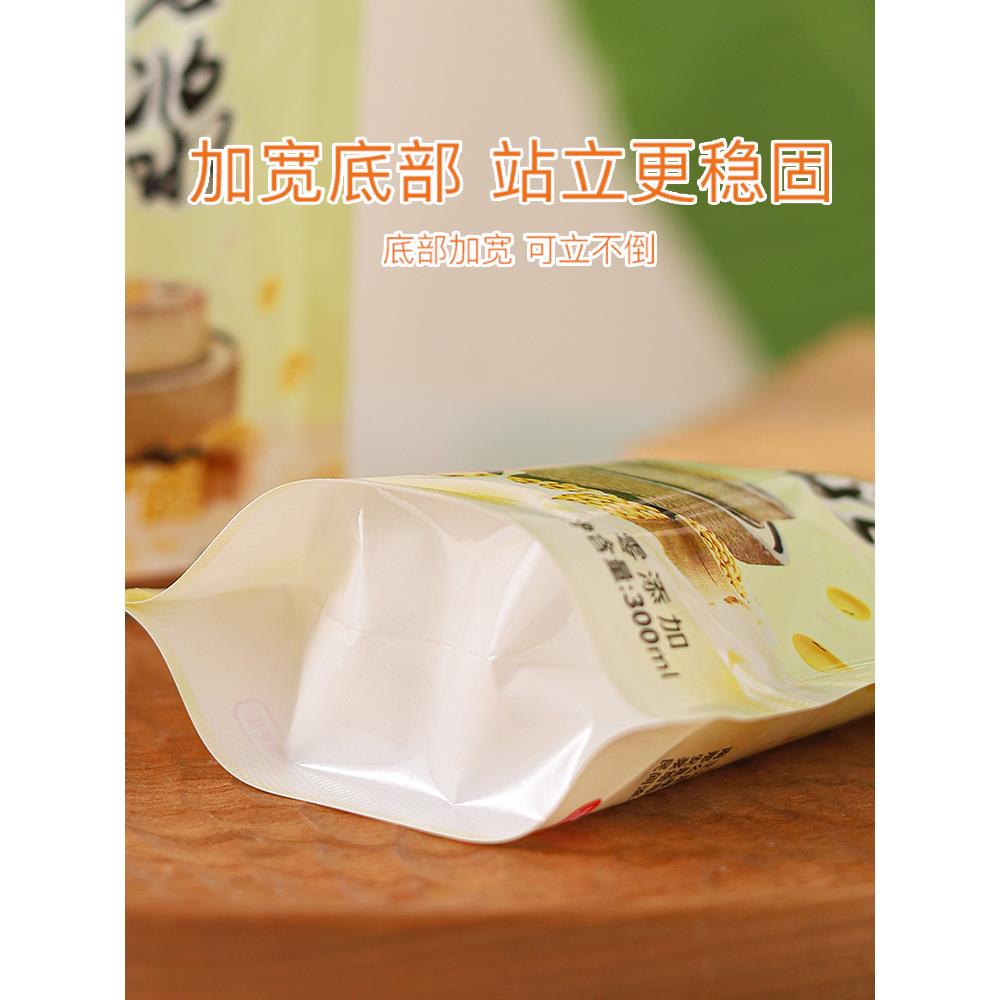 自立一次性早餐豆浆杯袋加厚耐高温外卖商用打包吸嘴袋子