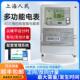 三相智能电表峰谷平电表多功能计量表 DTZ1621 DSZ1621智能需量表