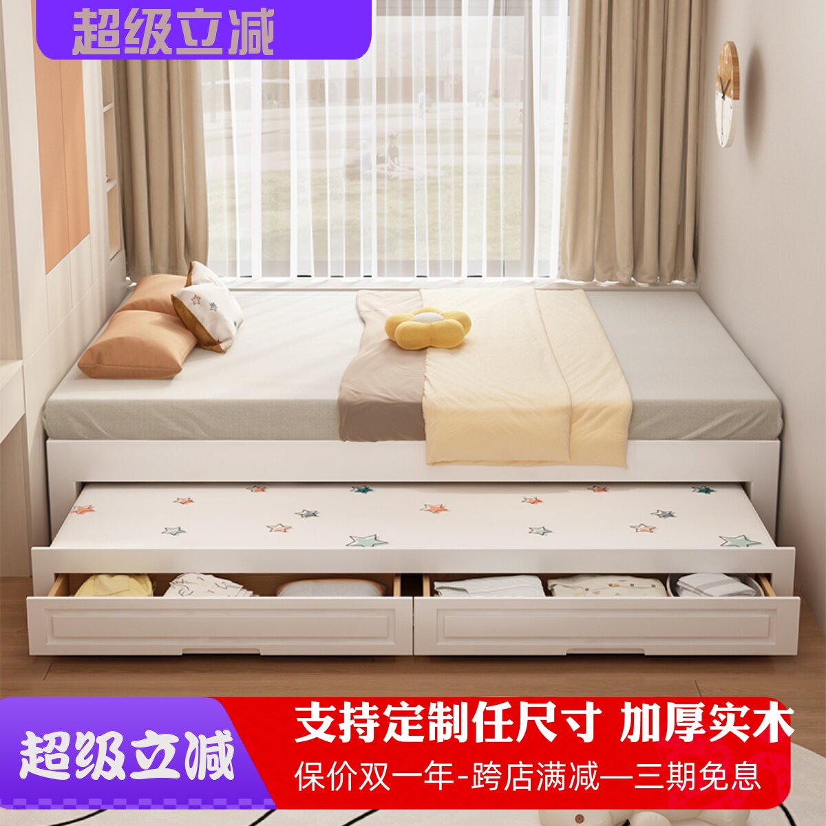 无床头实木床儿童榻榻米多功能收纳床简约落地矮床排骨架床可定制