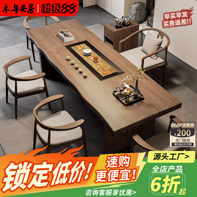 新中式实木茶桌一桌五椅壁画茶盘泡茶台家用茶室罗汉床桌椅组合