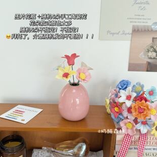 ins奶油风桌面陶瓷小花瓶房间改造小物件温馨仿真花摆件办公装饰