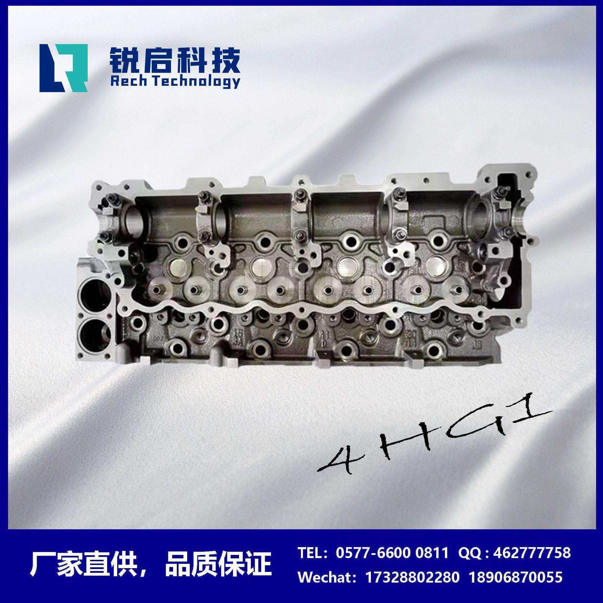 4HG14HF1缸盖8-97146520-28-97207131-18-97358368-0