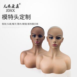 双肩头模欧美展示道具PVC材质可扎针模特头大量