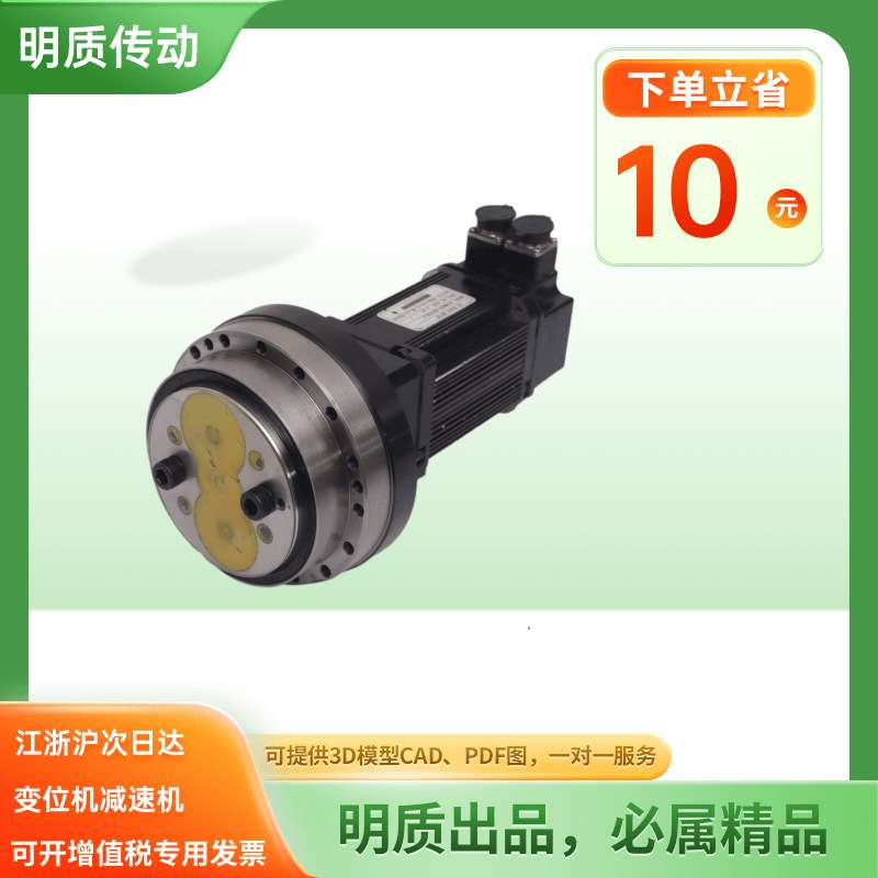 变位机专用减速机BX80E   机器人关节ND080M减速机