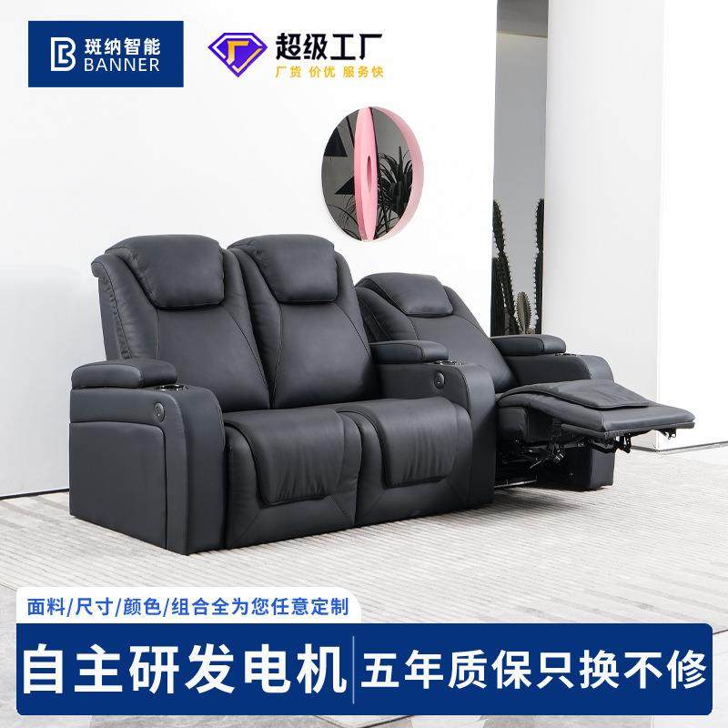 私人家庭影院沙发影视厅电动多功能别墅地下室影音室观影沙发座椅