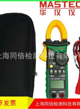 MS2108交直流钳形表 钳形表 INRUSH浪涌测量功能数字钳形表