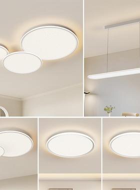 全光谱客厅吸顶灯高显指现代简约卧室灯无屏闪防蓝光奶油风阳台灯