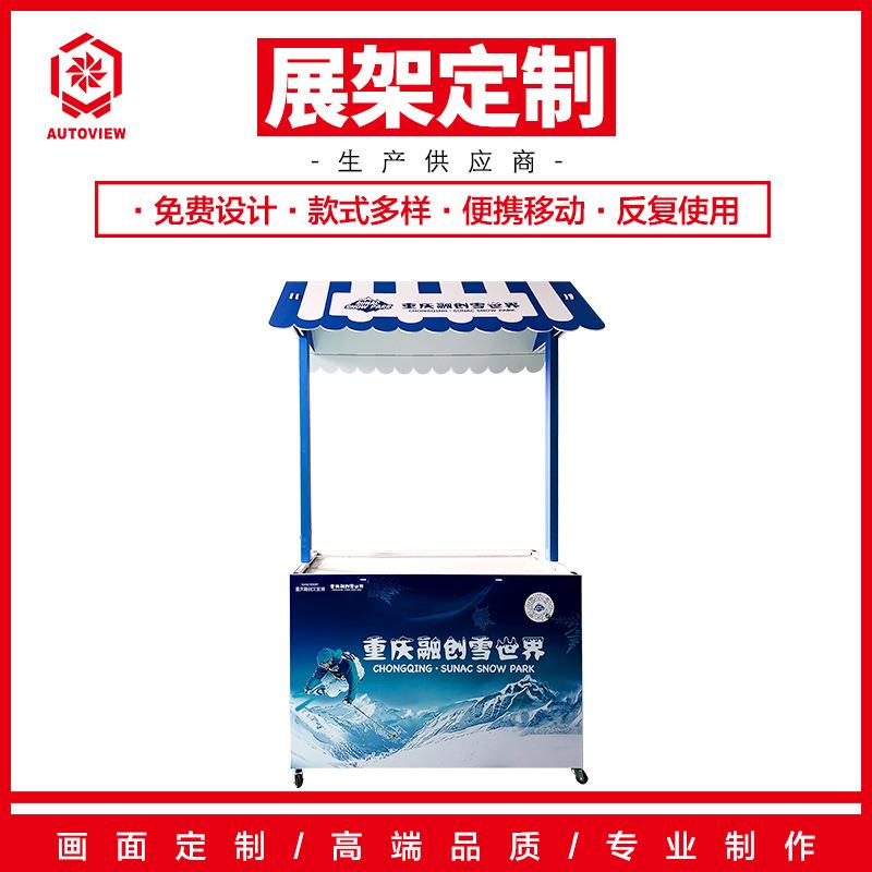 超市地摊售卖文旅宣传桌地堆货架折叠花车试吃台陈列摆摊车展示架