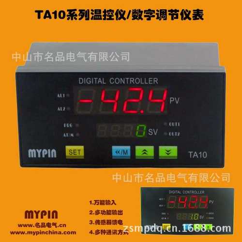直销MYPIN名品160*80 TA10智能控制温度显示仪表 温控器