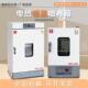 泰斯特电热恒温培养箱WPL 230L实验室智能细菌培养箱WPL 45D