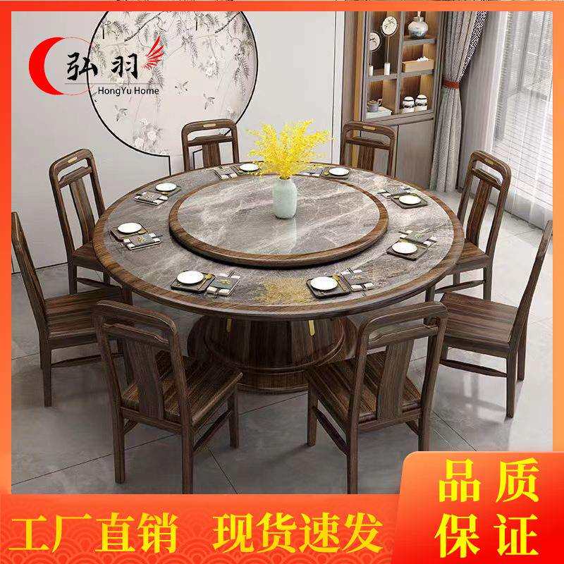 新中式乌金木餐桌椅组合客厅家用岩板带转盘现代简约轻奢实木圆桌