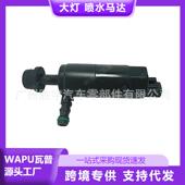 适用于沃尔沃S40喷水马达大灯8620396广州汽配汽车配件一件起批