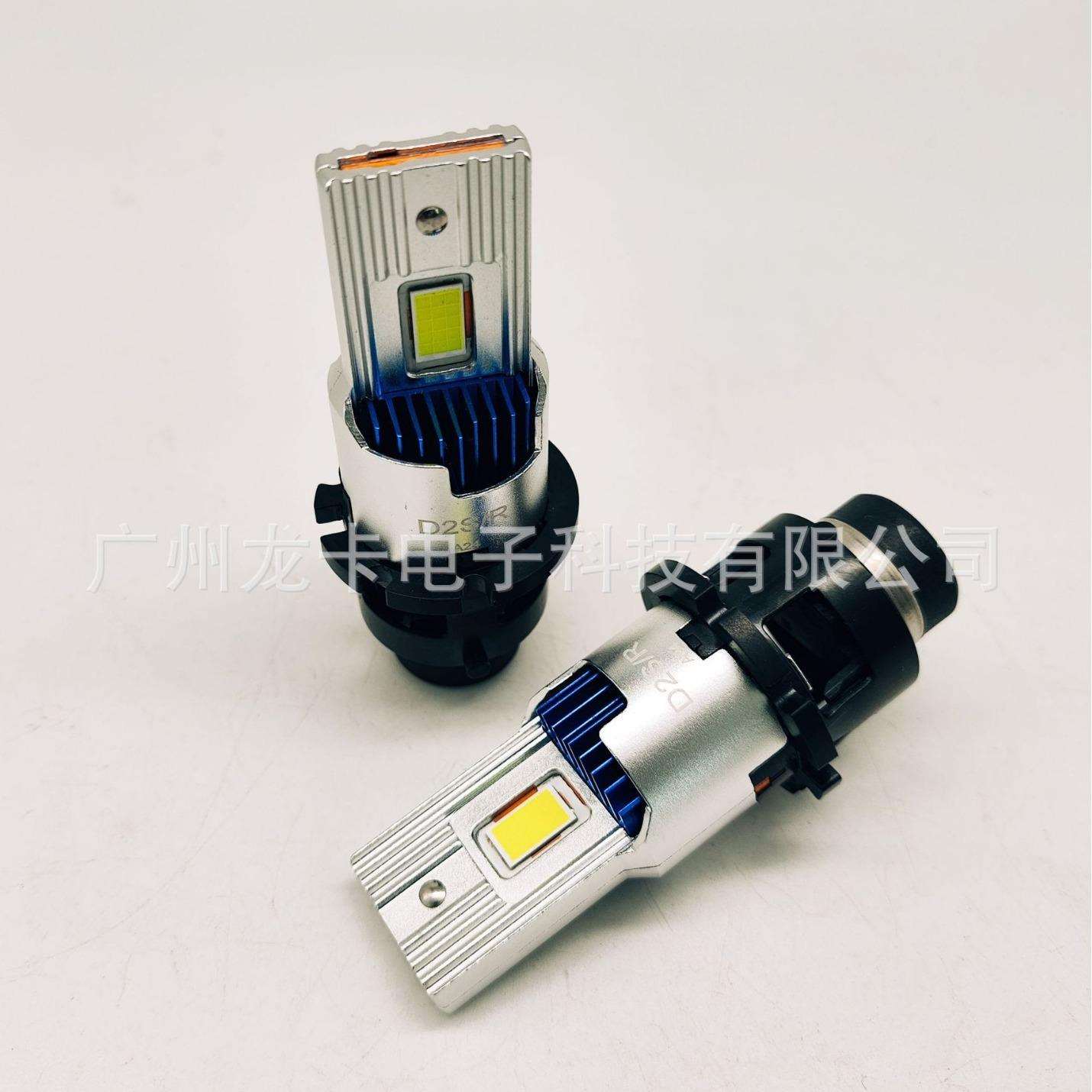 新款原装位直插D2SD2RD4SD4RLED车灯高亮无损安装HID升级LED