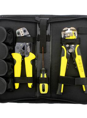 多功能自动剥线钳棘轮省力压线钳套装工具0.146mm剪线端子钳组合