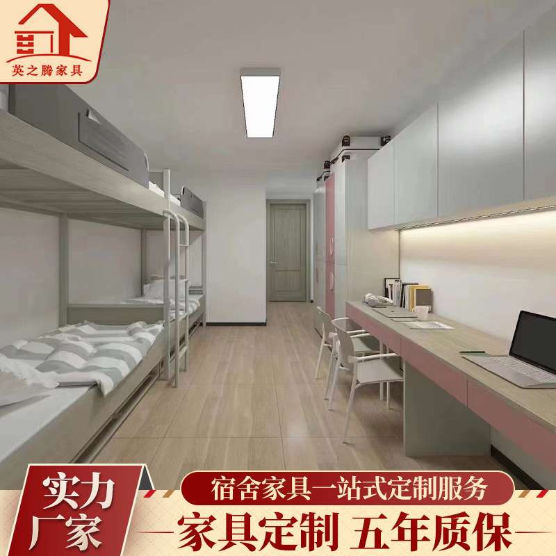 床上下铺学校员工宿舍高低床实木学生公寓双层子母床双层床