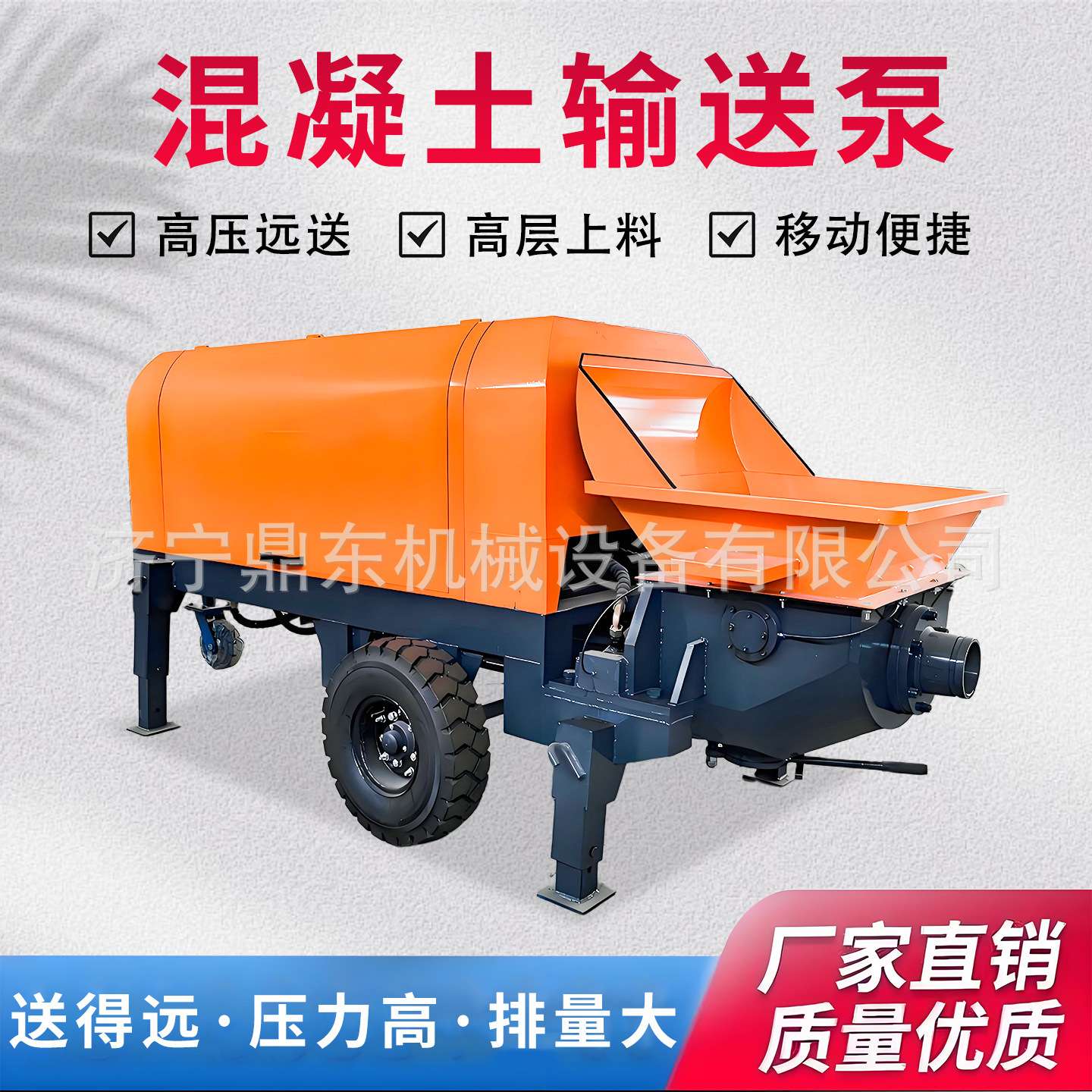 混凝土输送泵砂浆输送地泵二次结构混凝土浇注泵多功能砂石输送泵