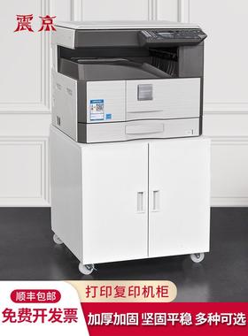 简约白色打印机柜子复印机放置平台底座柜双门落地柜可移动带滚轮