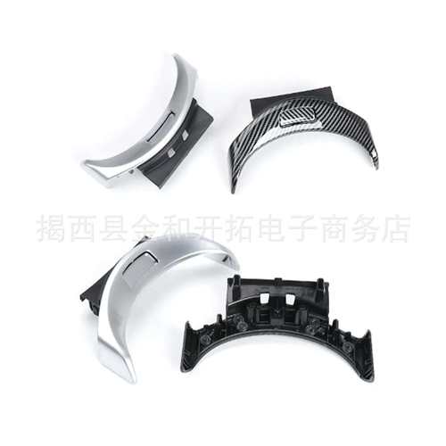 适用奔驰C级GLC260300扶手箱开关按键储物盒开关按键2056803407