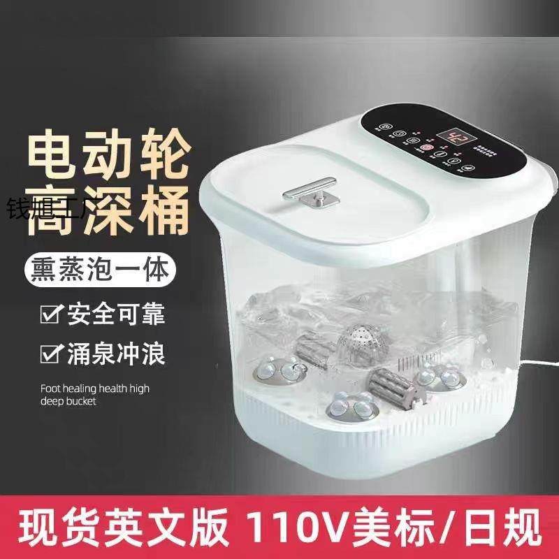 家用新品110伏电动按摩泡脚桶高深足浴盆洗脚盆自动恒温加热家用,畜牧/养殖物资,畜牧/养殖器械,淘宝优惠券,粉丝福利购,淘宝优惠卷