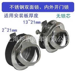 不锈钢双面锁按压式内外开门锁房车板扣环拉锁手柄耐用锁隐藏锁