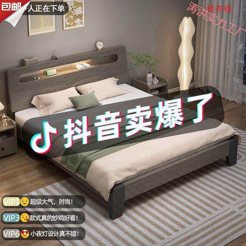 实木床简约现代1.8米双人床1.5出租房用1米2单人储物床榻榻米床架
