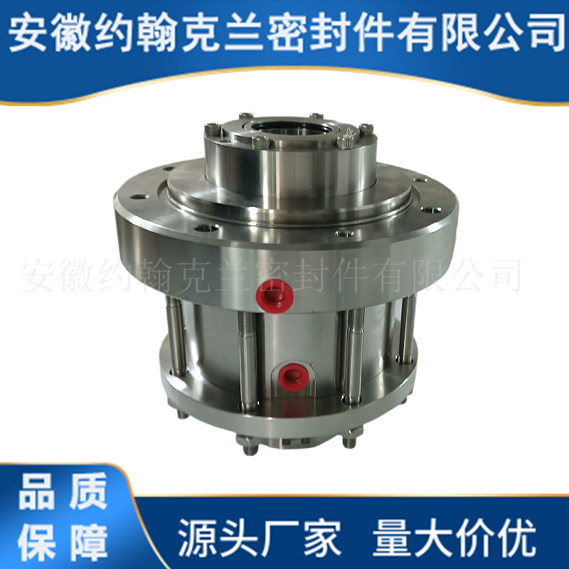 约翰克兰底搅拌机械密封选型