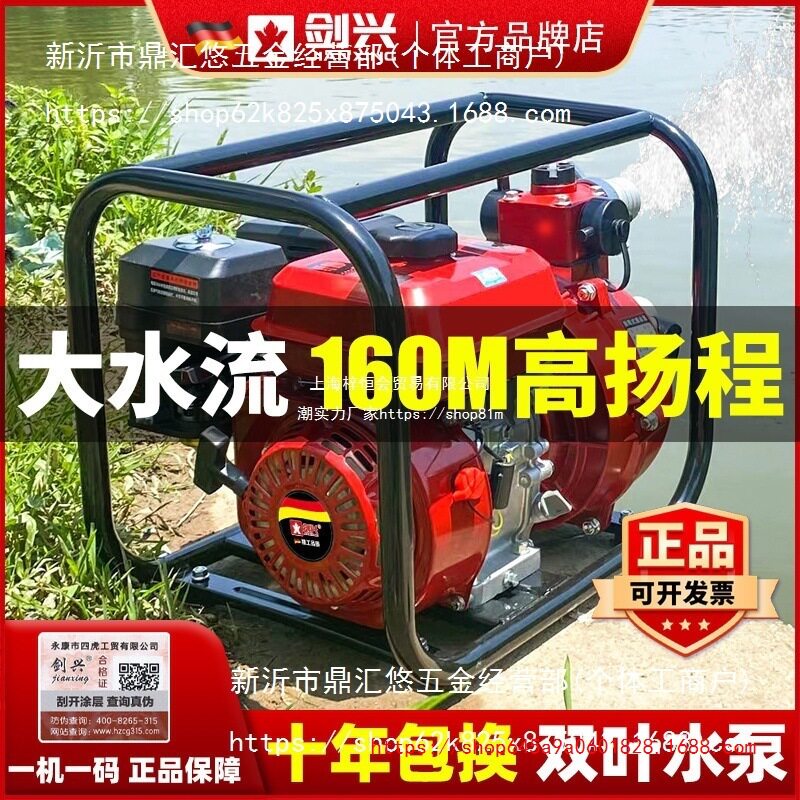 汽油机抽水泵农用农业灌溉家用小巧高压高扬程小型便携式户外水泵