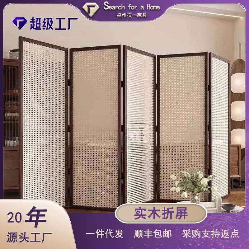 屏风客厅隔断餐厅遮挡实木办公室茶室入户藤编折屏小户型日式风
