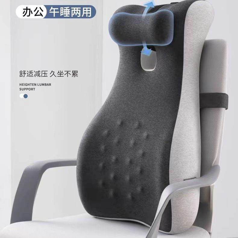 加高护腰靠背垫座椅靠垫办公室护颈椅子腰垫靠枕久坐午睡神器腰靠
