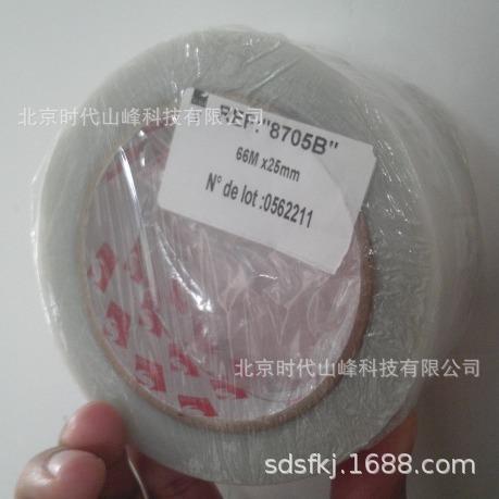 ISO8502-3压敏胶带测试油漆附着力强度和未喷涂表面灰尘度状况