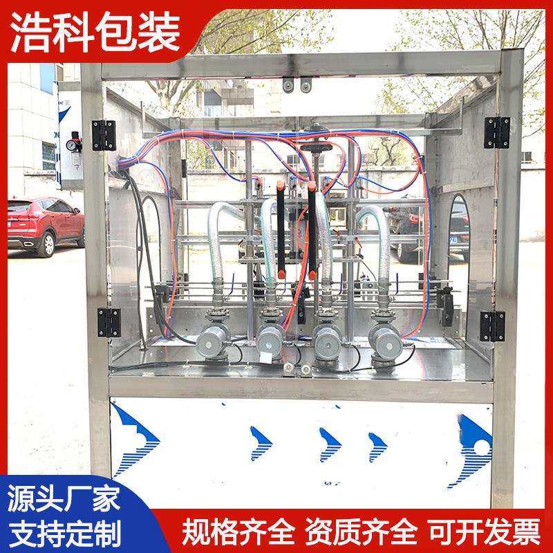 调和油灌装机米糠油大豆油全自动灌装花生油豆油灌装生产线