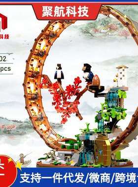 聚航87002创意国潮喜鹊登梅灯光积木摆件模型益智拼装小颗粒玩具