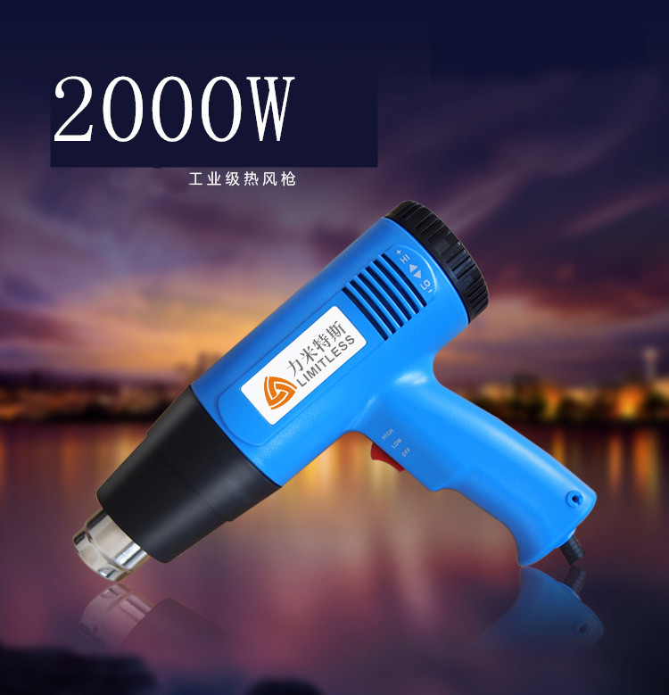 力米特斯热风枪工业型2000W高低档调温热风枪吹风枪烘枪批发