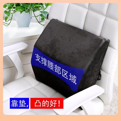 ▹硬靠垫办公室椅护腰汽车护腰靠背垫记忆棉抱枕孕妇硬床头靠枕