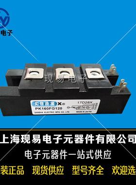 PK160FG40PK160FG60PK160FG80PK160FG120PK160FG160可控硅