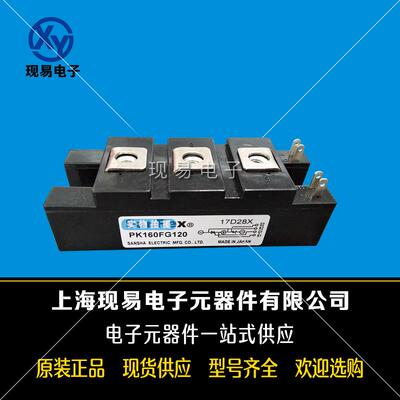 PK160FG40PK160FG60PK160FG80PK160FG120PK160FG160可控硅