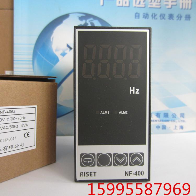 上海亚泰NF-400赫兹表频率表NF-406Z显示器NF-416Z显示0-70HZ