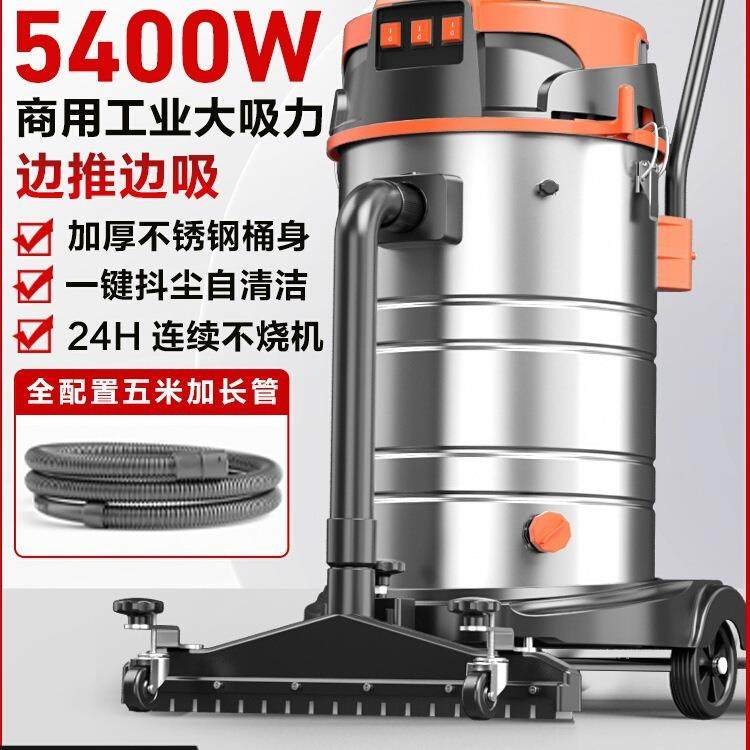 包邮悍诺威工业吸尘器大吸力商用大功率洗车大型工厂车间仓库吸粉