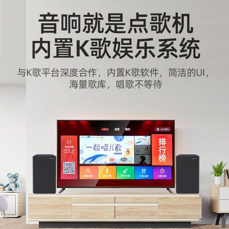 山水H12家庭ktv音响套装ktv点歌机卡拉ok家用客厅功放音响一体机