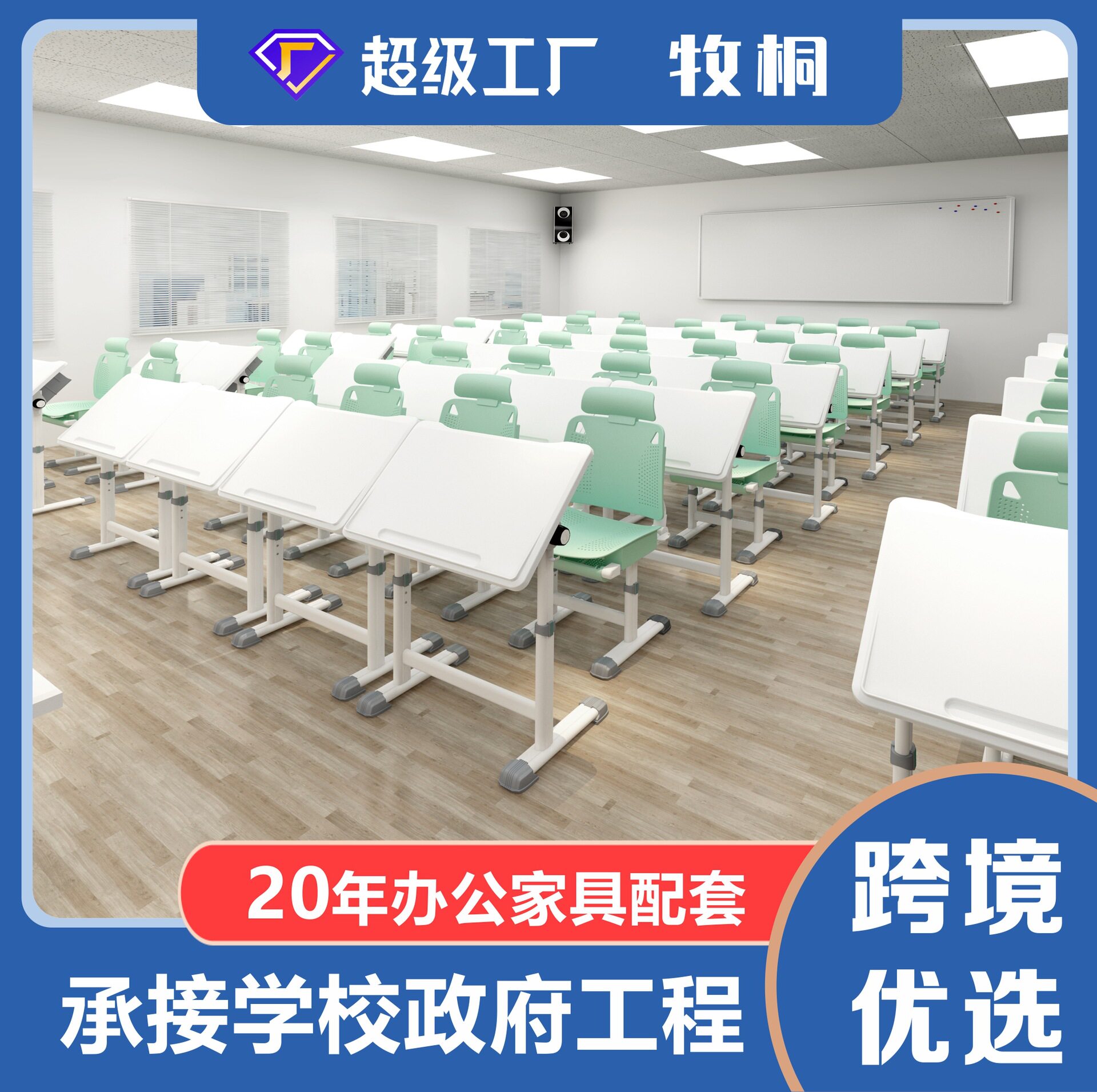 午休课桌椅中小学生午睡床折叠椅可升降可躺儿童学习课桌椅