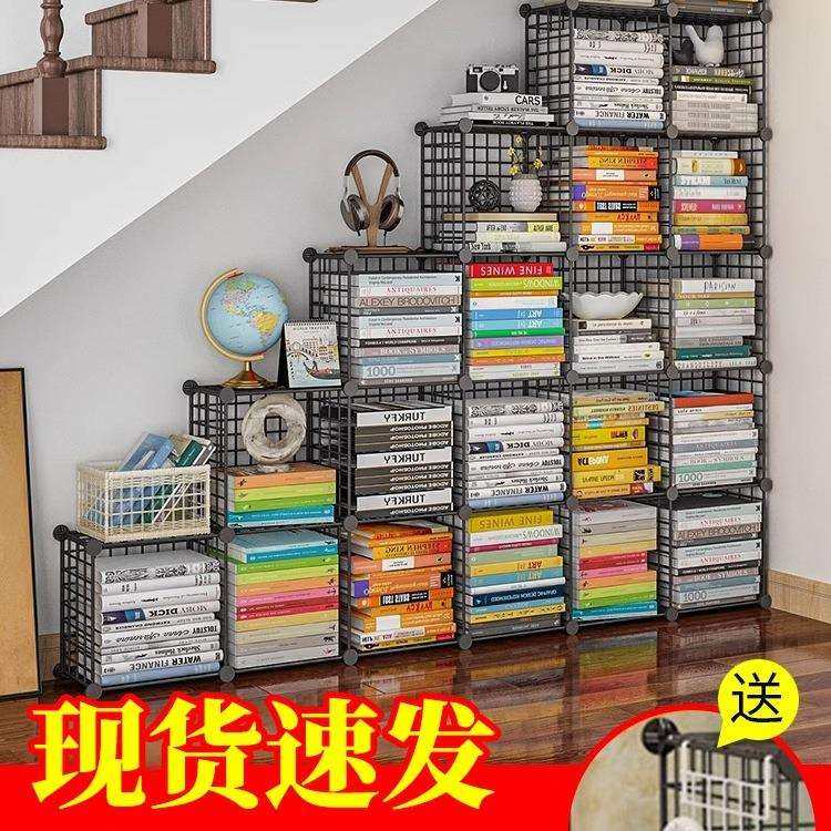 楼梯下储物柜书柜带门防尘自由组合格子铁艺置物收纳柜子简易书架