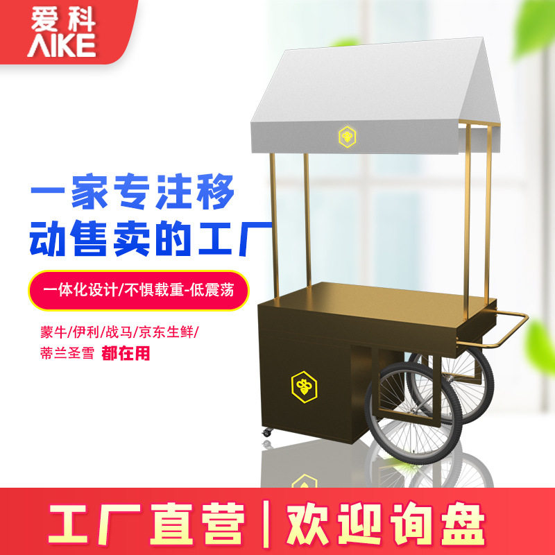移动促销展示台网红铁艺花车网红夜市小吃摆地摊车超市集市售货车图片