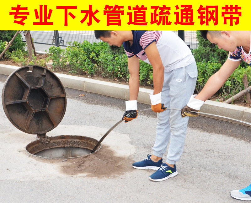 ?批发管道疏通钢带下水道疏通钢条通条疏通下水管道钢带机器疏