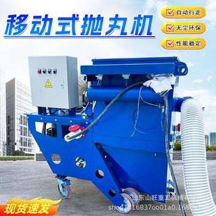 桥面混凝土打毛机路面抛丸机小型移动手推式钢板除锈抛丸清理设备