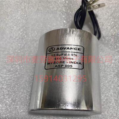 进口原装ADVANCE660V12.6UF5%双引线式薄膜电容器